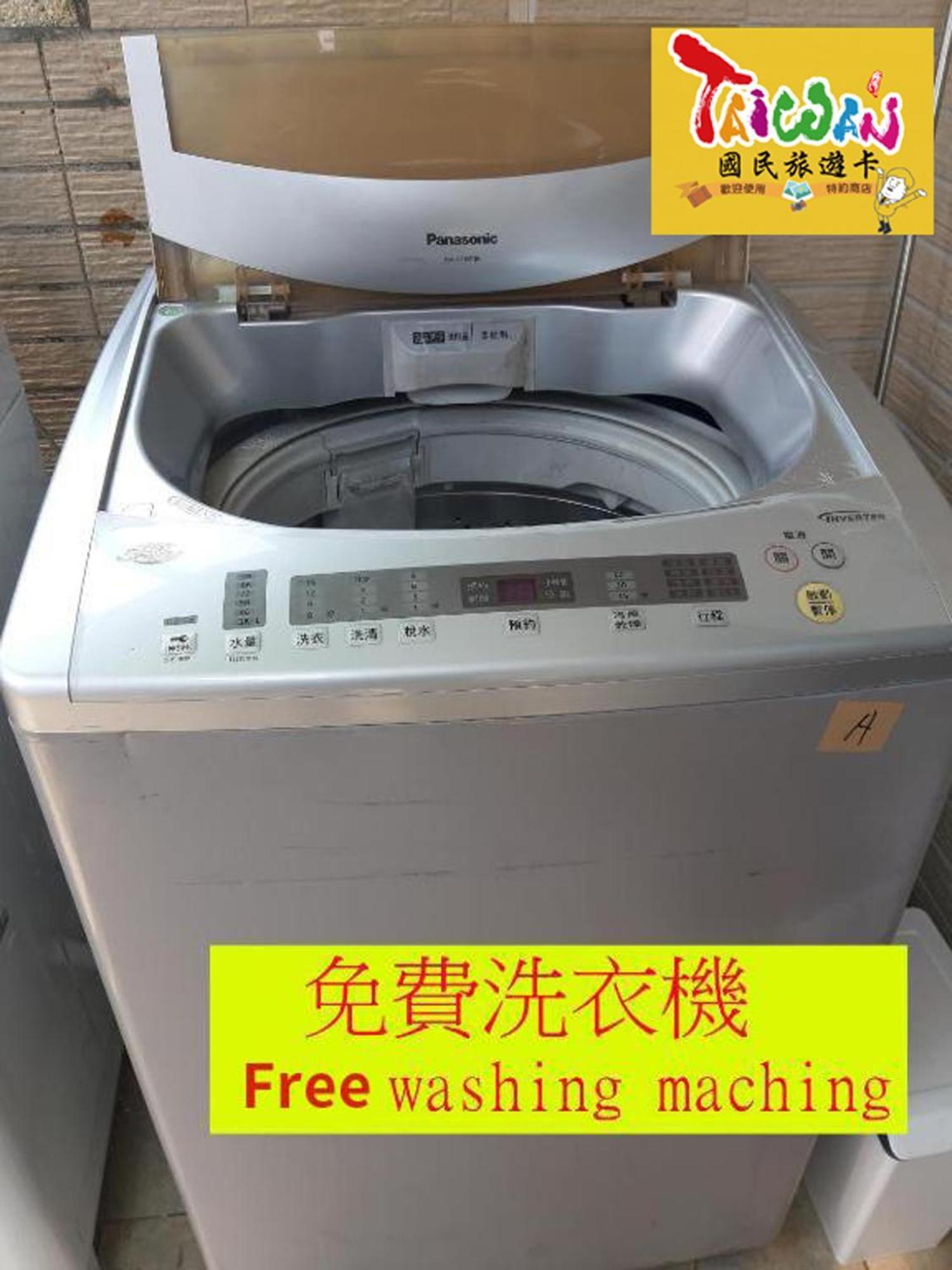 充電樁 羅東木村電梯民宿luodong Tree Bnb 雲朵朵二館 近週三清溝 免費洗衣機 烘衣機 星巴克咖啡豆 國旅卡特約店 المظهر الخارجي الصورة