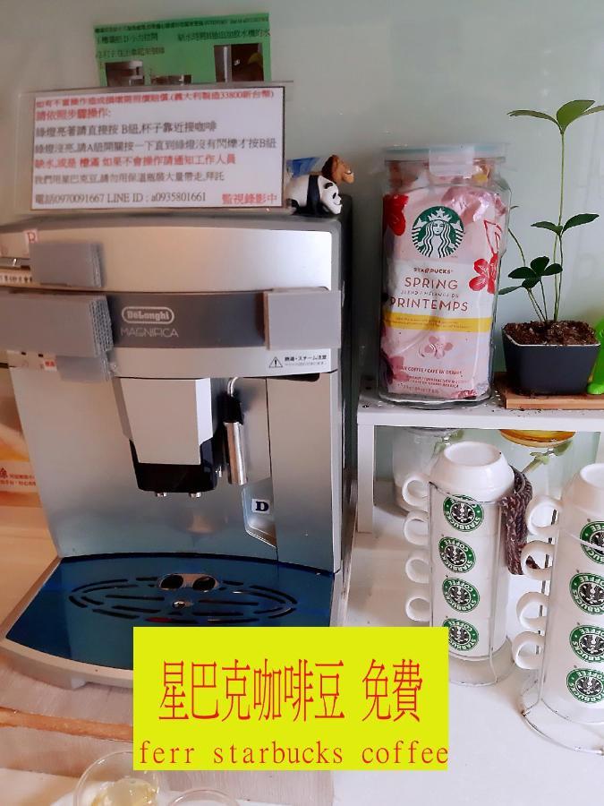 充電樁 羅東木村電梯民宿luodong Tree Bnb 雲朵朵二館 近週三清溝 免費洗衣機 烘衣機 星巴克咖啡豆 國旅卡特約店 المظهر الخارجي الصورة