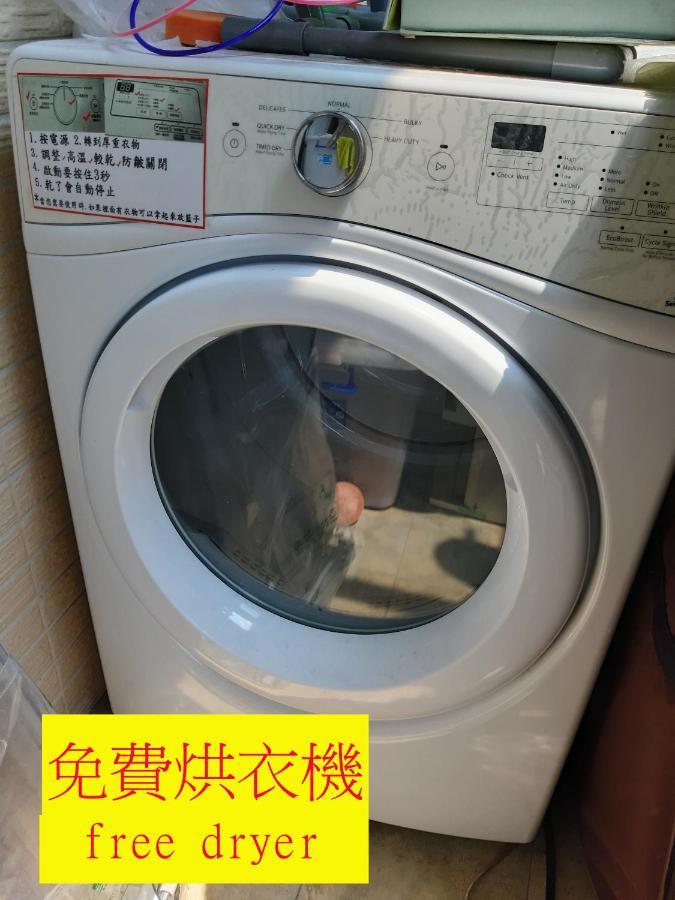 充電樁 羅東木村電梯民宿luodong Tree Bnb 雲朵朵二館 近週三清溝 免費洗衣機 烘衣機 星巴克咖啡豆 國旅卡特約店 المظهر الخارجي الصورة